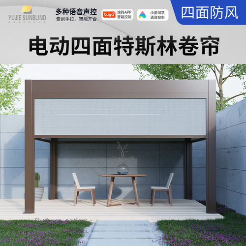 热销凉亭户外庭院电动百叶遮雨棚翻转铝合金四角别墅室外花园遮阳
