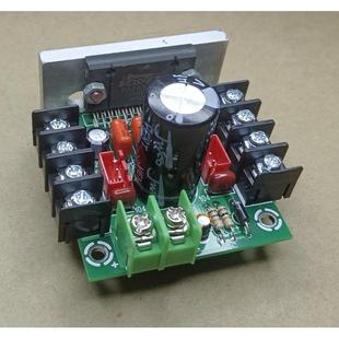 4路x75W场效应功放TDA7850,PA2030A,TDA7388,PAL010A通用PCB空板