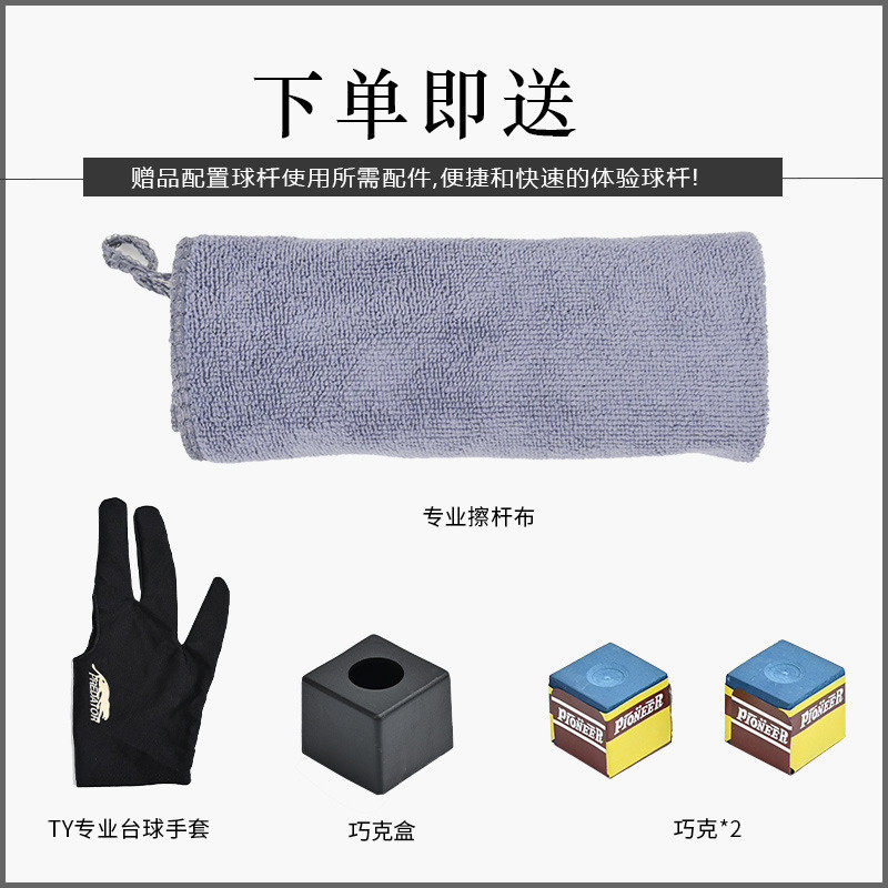 直供台球杆桌球杆中式黑八公斯诺克球杆台球球杆杆碳纤维黑8球杆,运动/瑜伽/健身/球迷用品,台球杆,淘宝优惠券,粉丝福利购,淘宝优惠卷