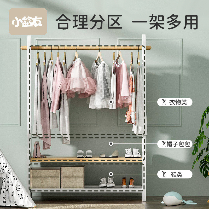 99CH批发儿童小衣架落地卧室宝宝衣帽架小孩实木挂衣架幼儿小型儿