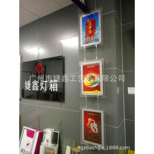 商场超市磁吸水晶灯箱广告宣传led超纤薄方形亚克力吊挂式灯箱