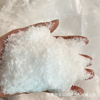装饰飘粉人造仿真雪蓬松轻飘干雪粉舞台飞雪的雪雪粉人造雪