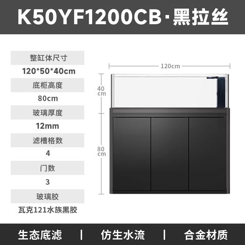 yee溪流鱼缸客厅2024新款超白玻璃家用小型底滤金鱼缸底滤造景缸