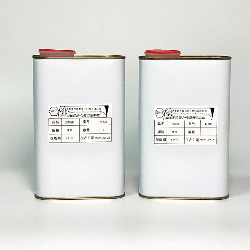 pcb透明绝缘防水防潮三防漆喷涂耐高温线路板快干批覆胶厂家直销