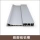 线条灯踢脚线套件外壳led灯条地脚线铝合金踢脚线铝槽护墙板灯