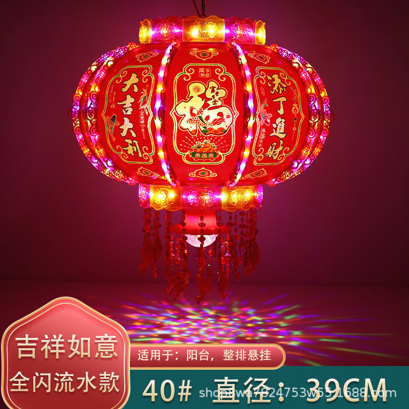 新年七彩led走马灯电动中国风旋转水晶吊灯结婚乔迁阳台装饰灯笼