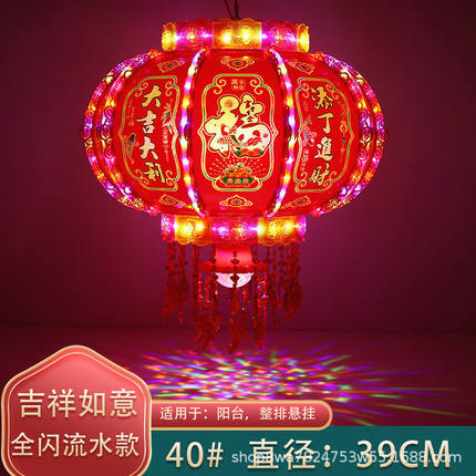 新年七彩led走马灯中国风电动旋转水晶吊灯结婚乔迁阳台装饰灯笼