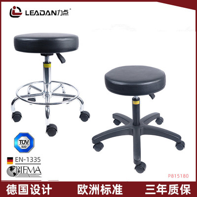 椅子pu皮革无尘车间美容医院可升降旋转实验室防静电力点圆凳子