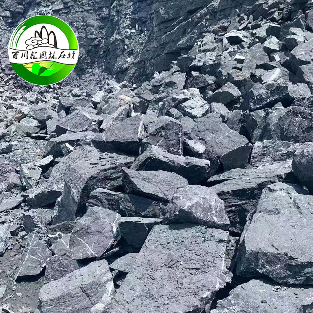 景观黑山石堆叠石假山石园林装饰置景石驳岸黑山耀金刚石墨石石头
