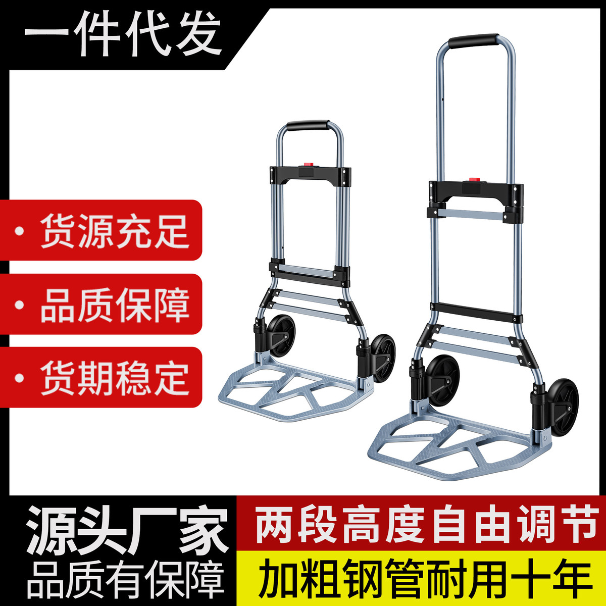 拉货搬运车推拉车小拖车折叠家用手推车手拉车小拉车旅行车拉杆车