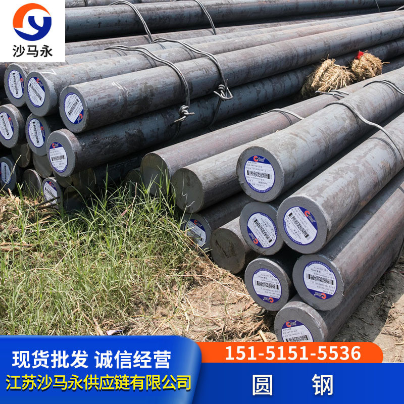 无锡市45号圆钢q235b42crmo圆钢切割钢/工业用圆钢零售建筑用