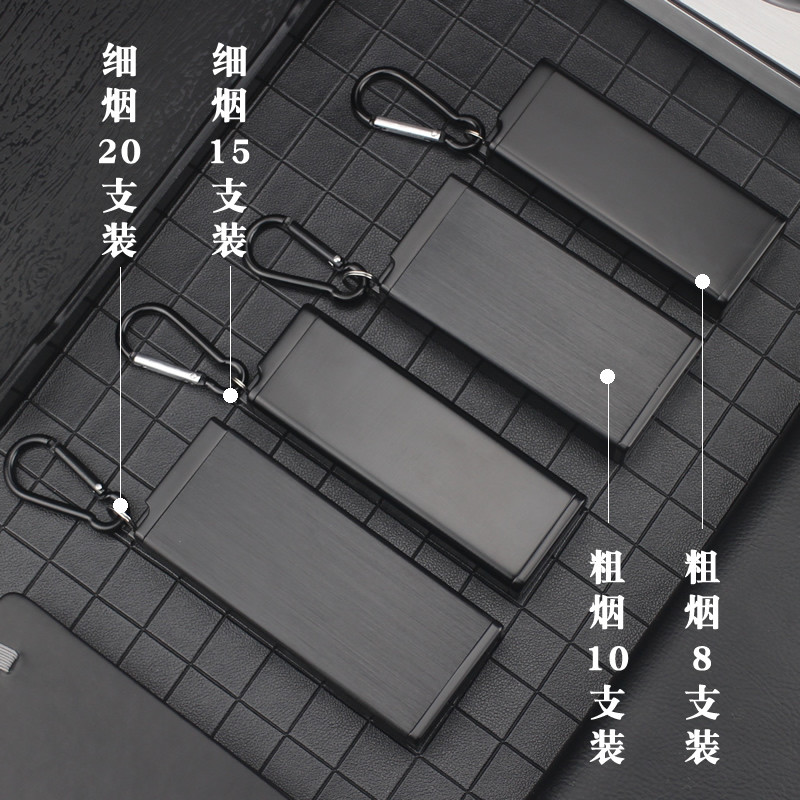 速发便携男士烟盒8支10装加长女士细烟15支20支装防潮抗压烟罐夹