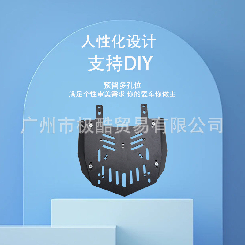 九号猎户座短尾架dz110p改装后尾翼坐垫加长一体坐垫后尾架直上