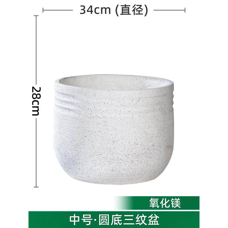 大型仿花卉氧化镁大口径绿植水泥花盆室内客厅龟背竹植物盆栽花器