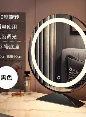 圆柱梳妆台镜子可旋转化妆镜台式桌面带补光灯高颜值新款insled灯