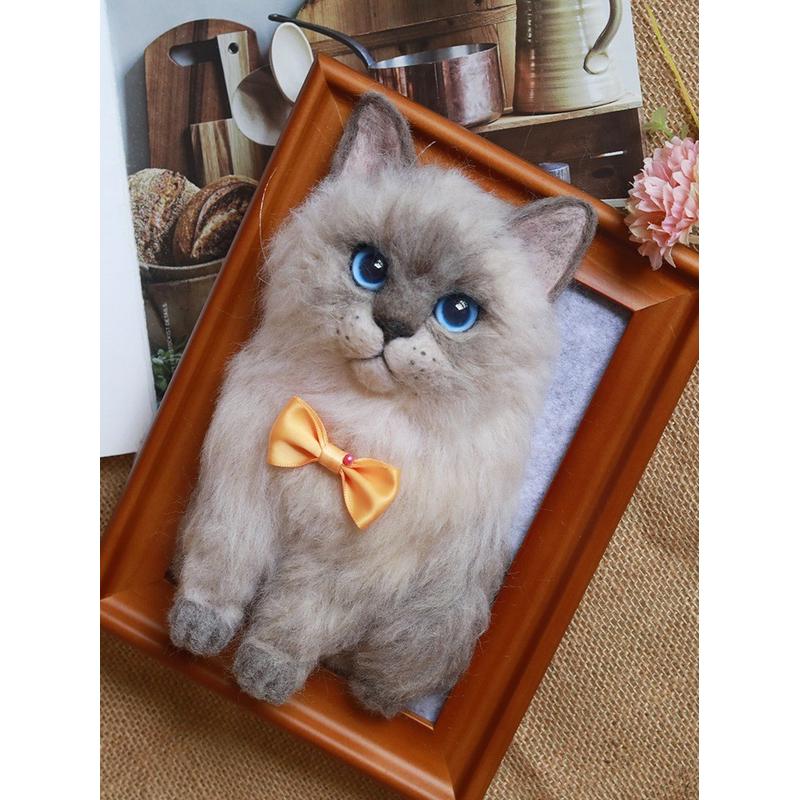 v3fp羊毛毡猫咪宠物纪念礼品diy手工戳戳乐仿真狗狗成品精致相框