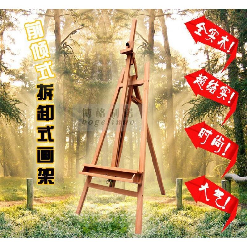 进口榉木制前倾实木油画架w09b/广告展示架/画架画架展示架