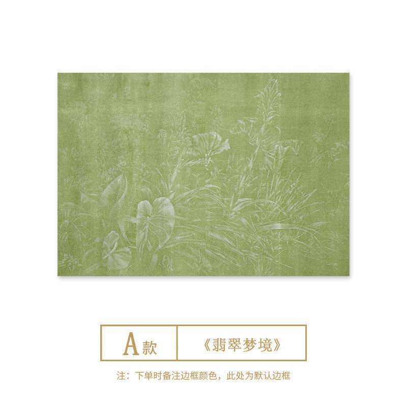 轻法式奶油风装饰画高级感客厅沙发背景墙软装中古风绿色系挂画