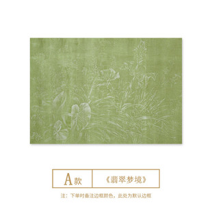 轻法式古风风客厅高级感装饰画沙发背景墙软装中奶油绿色系挂画