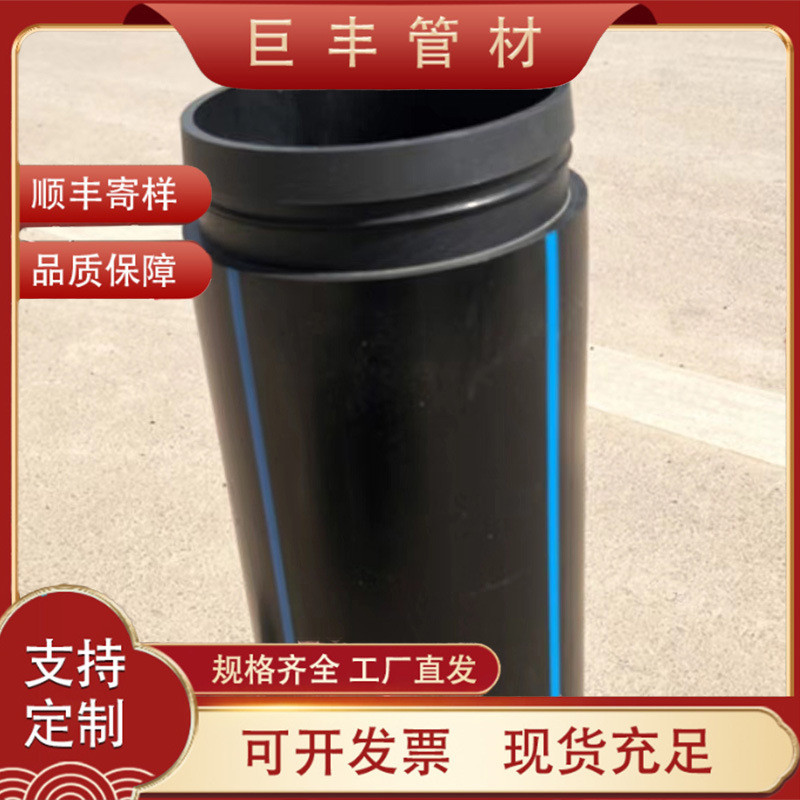 hdpe置换管 自锁式pe短管非管道污水管 黑色给排水管城市修复开挖
