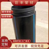 黑色给排水管城市修复管道 pe短管非污开挖水管 hdpe置换管 自锁式
