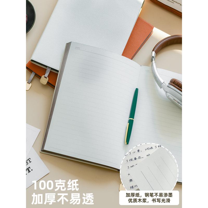 重磅加厚B5大号笔记本本子荔枝纹软皮面商务简约办公