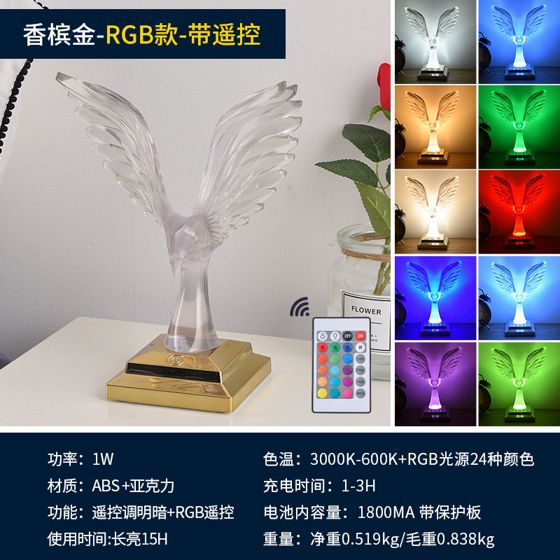 水晶老鹰台灯创意充电亚克力led触摸小鸟香薰卧室床头氛围小夜灯