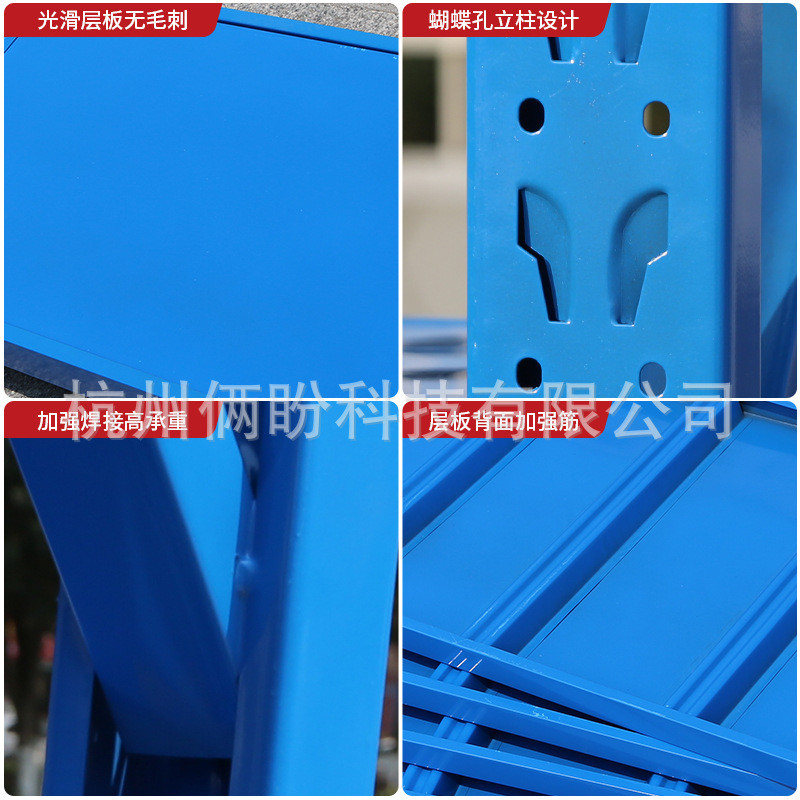 仓库货架置物架多层仓储货物地下室家用快递重型铁架子储物展示架