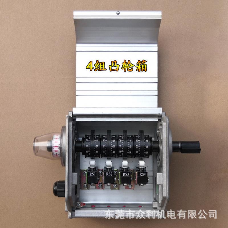 热销金丰冲床易凸轮控制器协可调式10位行程微动限位12位凸轮箱控