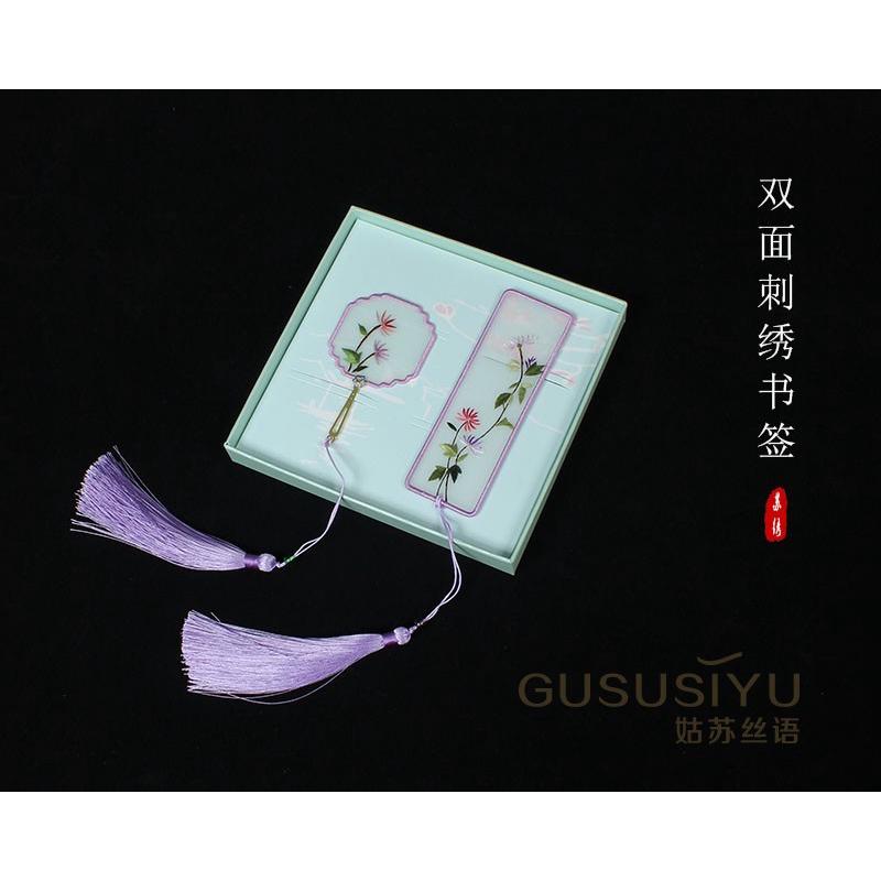 特色文艺纪念品民族纪念民族特色古风国风双面出国书签送礼中国苏