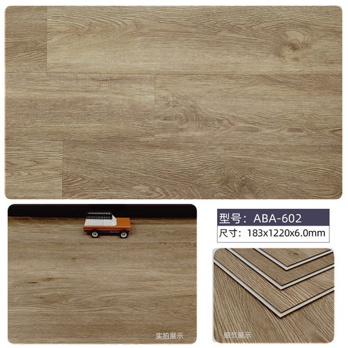 定制spc锁扣地板复合批发加厚耐磨高端商用大面积地板直铺结构