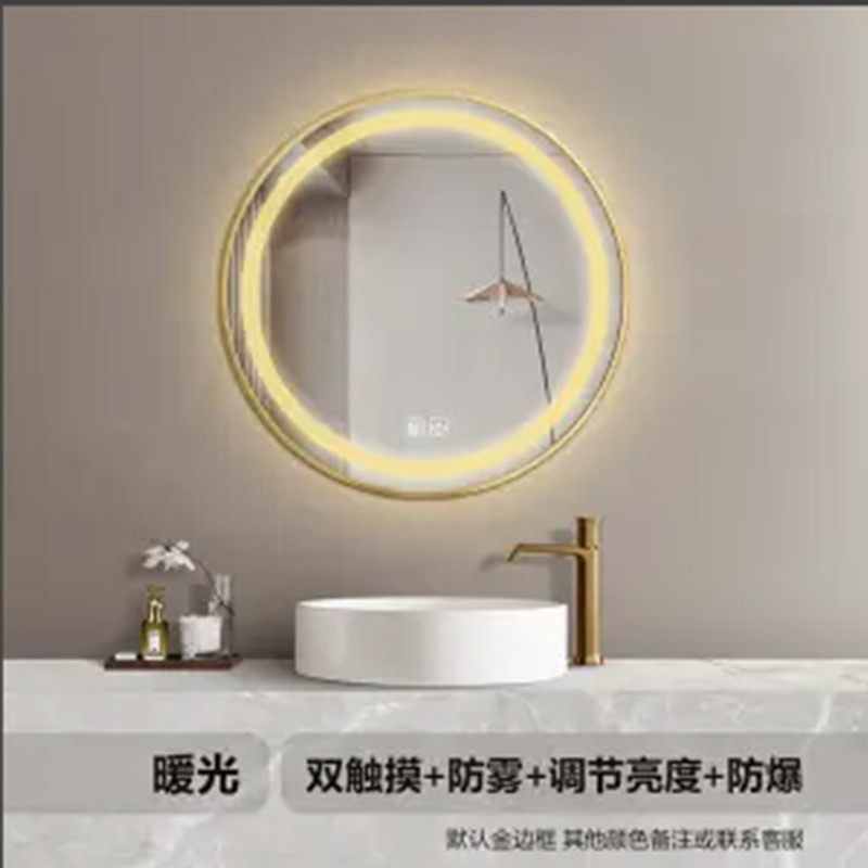 触摸屏智能浴室镜卫生间壁挂led带灯圆形防雾发光感应铝合金镜子