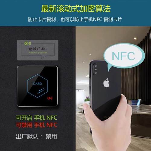 热销复制防全功能防手机nfc金属外壳门禁韦根wg读卡器国密cpu卡