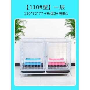 繁育笼繁殖舍宠物店寄养多层笼子带隔断双层笼猫猫笼三层子母笼