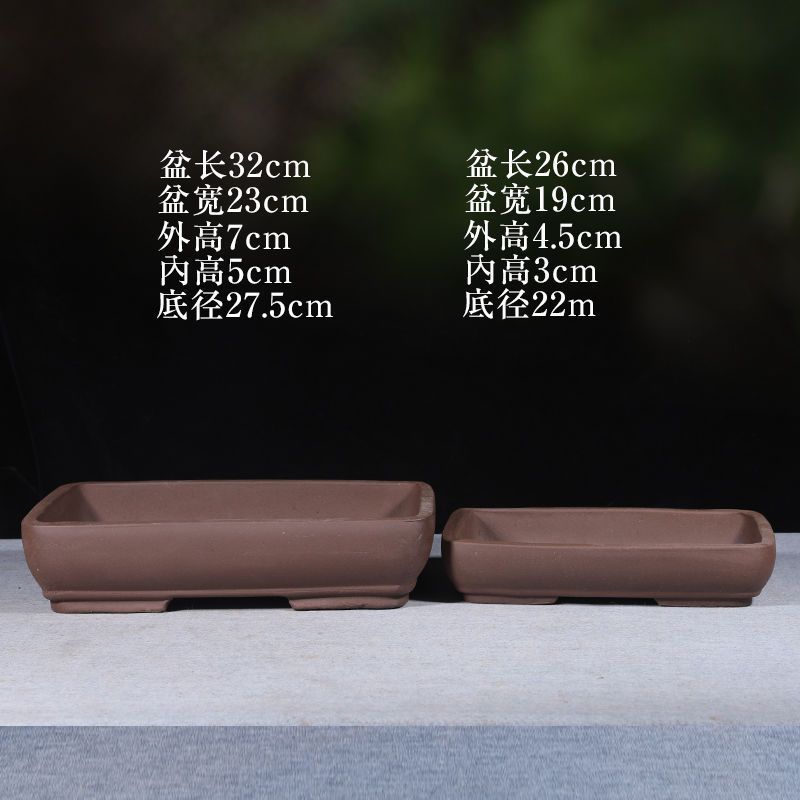 花盆长方形紫砂马槽大号盆假山造景陶瓷盆盆景盆厂家直销批发
