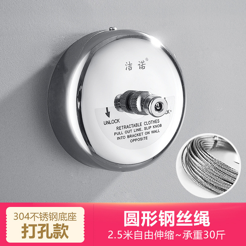 隐形免打孔不锈钢伸缩晾衣绳阳台晾衣宿舍晾衣架卫生间室