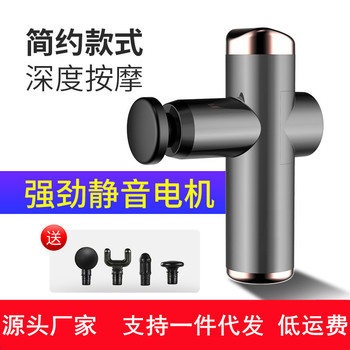 迷你USB充电筋膜枪健身器材放松肌肉按摩器家用电动按摩枪筋膜枪