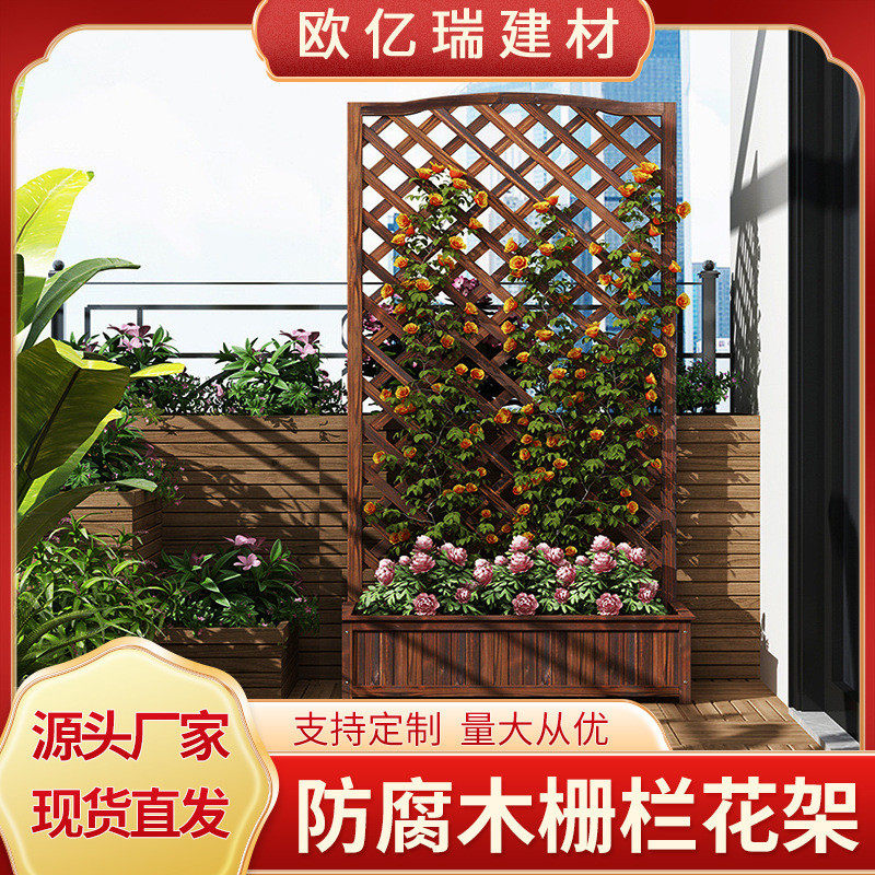 防腐木花架栅栏碳化木屏风装饰隔离花箱实木种植景区龙骨批发室内