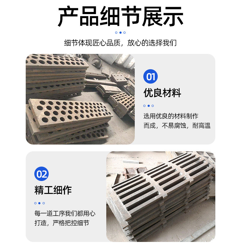 加工开采耐磨震动筛刚锰钢筛板矿石清洗铸件机械配件刚锰钢筛网