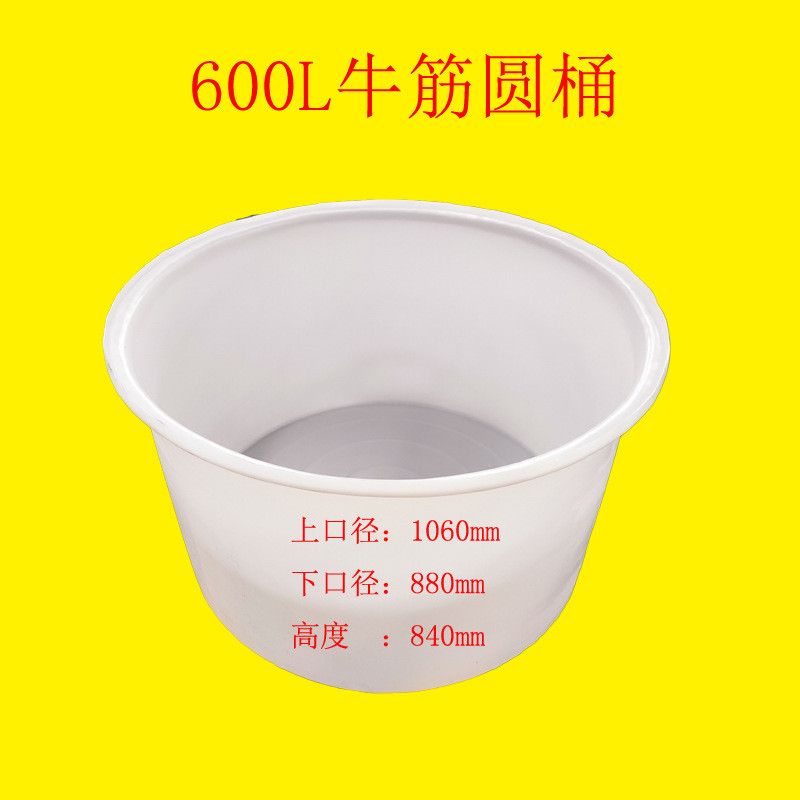 厂家爱供应大白桶食品塑料PE圆形塑料桶储物大白桶牛筋料白色胶桶