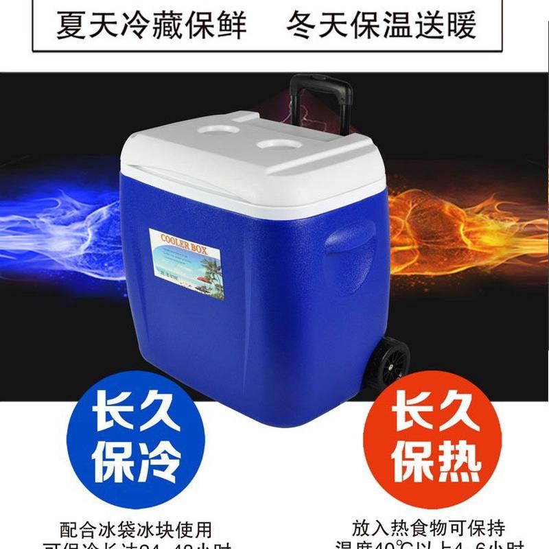 28L38L户外保温箱PU冷藏箱商用海钓车载保鲜箱家用冰桶带拉杆轮子