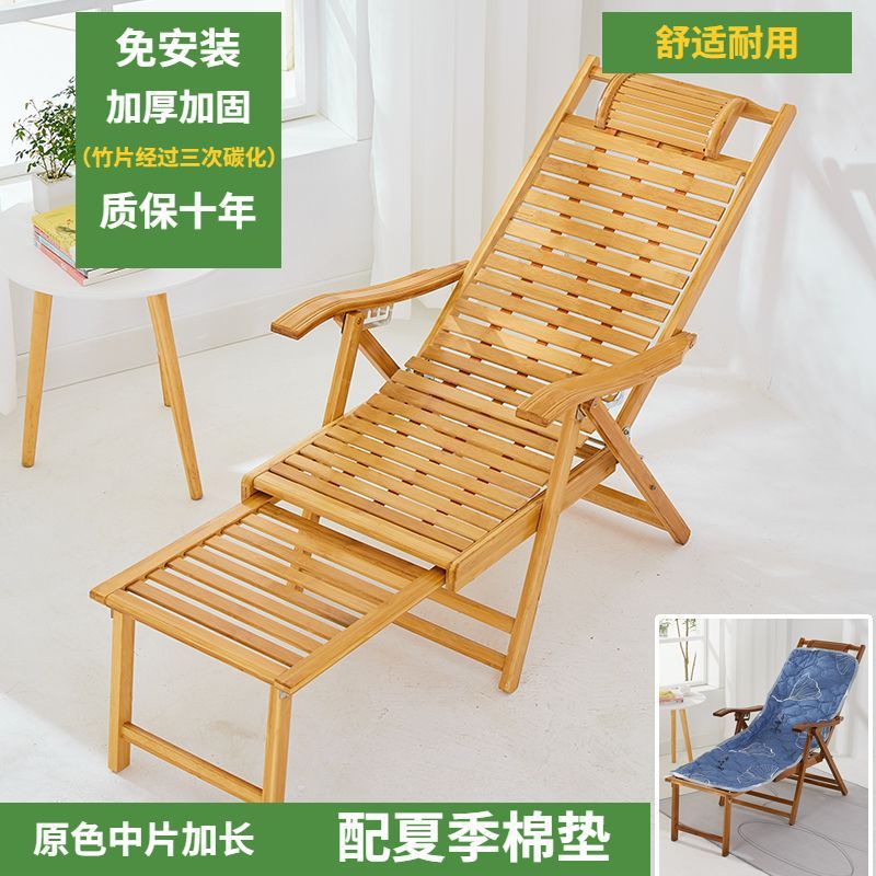 办公室老人靠背午睡床懒人竹休闲逍遥J^躺椅折叠家用午休椅子