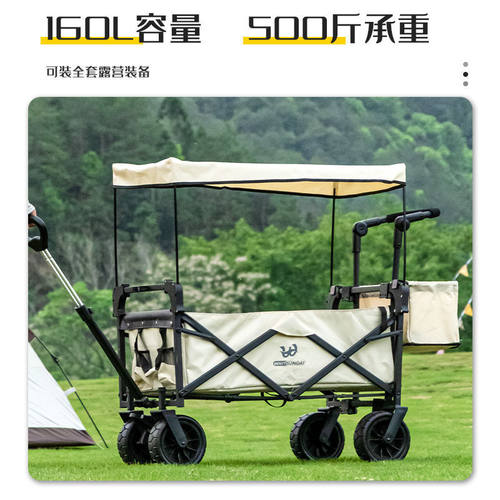 疆屿折叠便携购物手拉车户外露营车四轮拉杆小推车营地野营小拖车