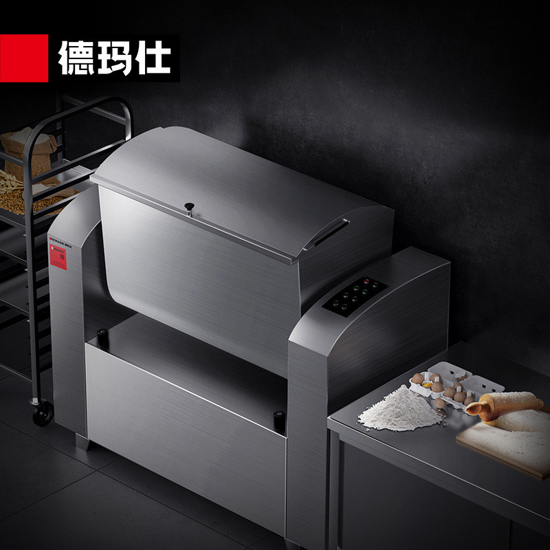 德玛仕商用和面机 大容量 揉面搅面厨师搅拌机HMJ50面食发面馒头