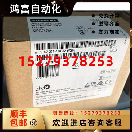 议价西门子SM1234模拟量输入输出模块4AI/2AO6ES7234-4HE32-0XB0