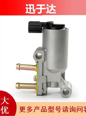 适用于本田 怠速马达 36450-P08-004 36450P08004汽车零配件 批发