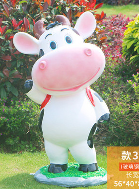 玻璃钢卡通奶牛雕塑酒店广场迎宾摆件幼儿园卡通雕塑奶牛动物座椅
