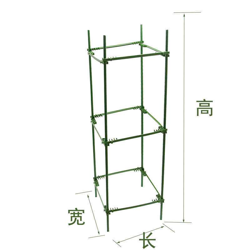 包邮方形6档可调节铁线莲种植支架爬藤西瓜黄瓜西红柿番茄攀爬架