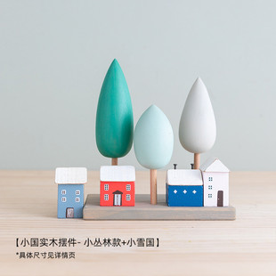 饰 iyr7阿楹木质日系小摆件工位可爱房子玄关微缩场景电脑桌面装