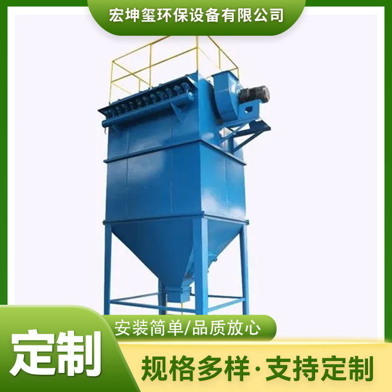 家具布袋除尘器定制木工粉尘颗粒除尘器工业大型脉冲布袋除尘器
